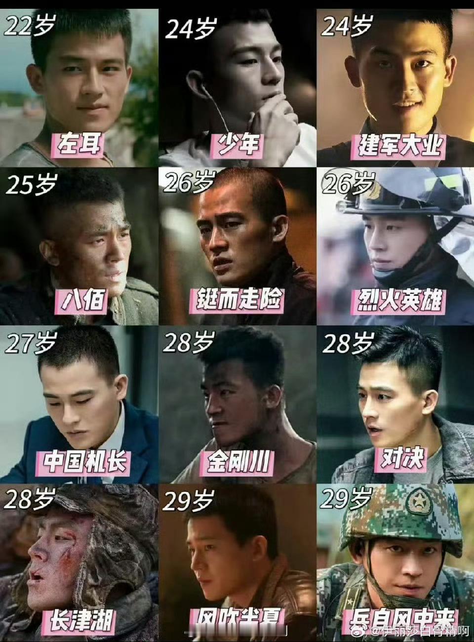 欧豪22岁到29岁荧幕形象变化趁着兵自风中来追剧，翻完欧豪旧作，才发现他变化这么