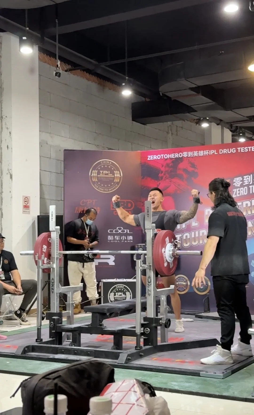 拿下IPL全国锦标赛90kg卧推单项冠军🏆
