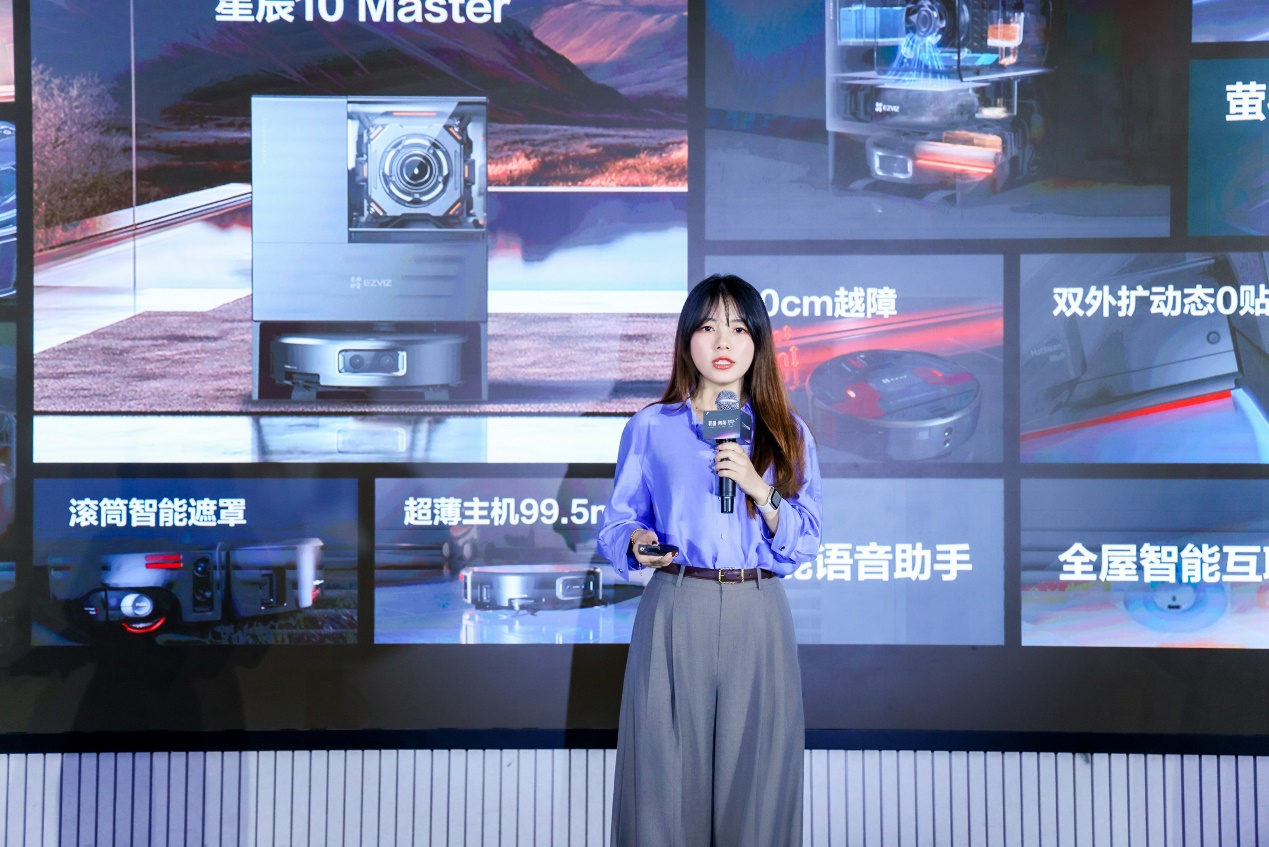 2026螢石品牌新品發布會：馭智向前錨定長期主義，AI驅動多點開花
