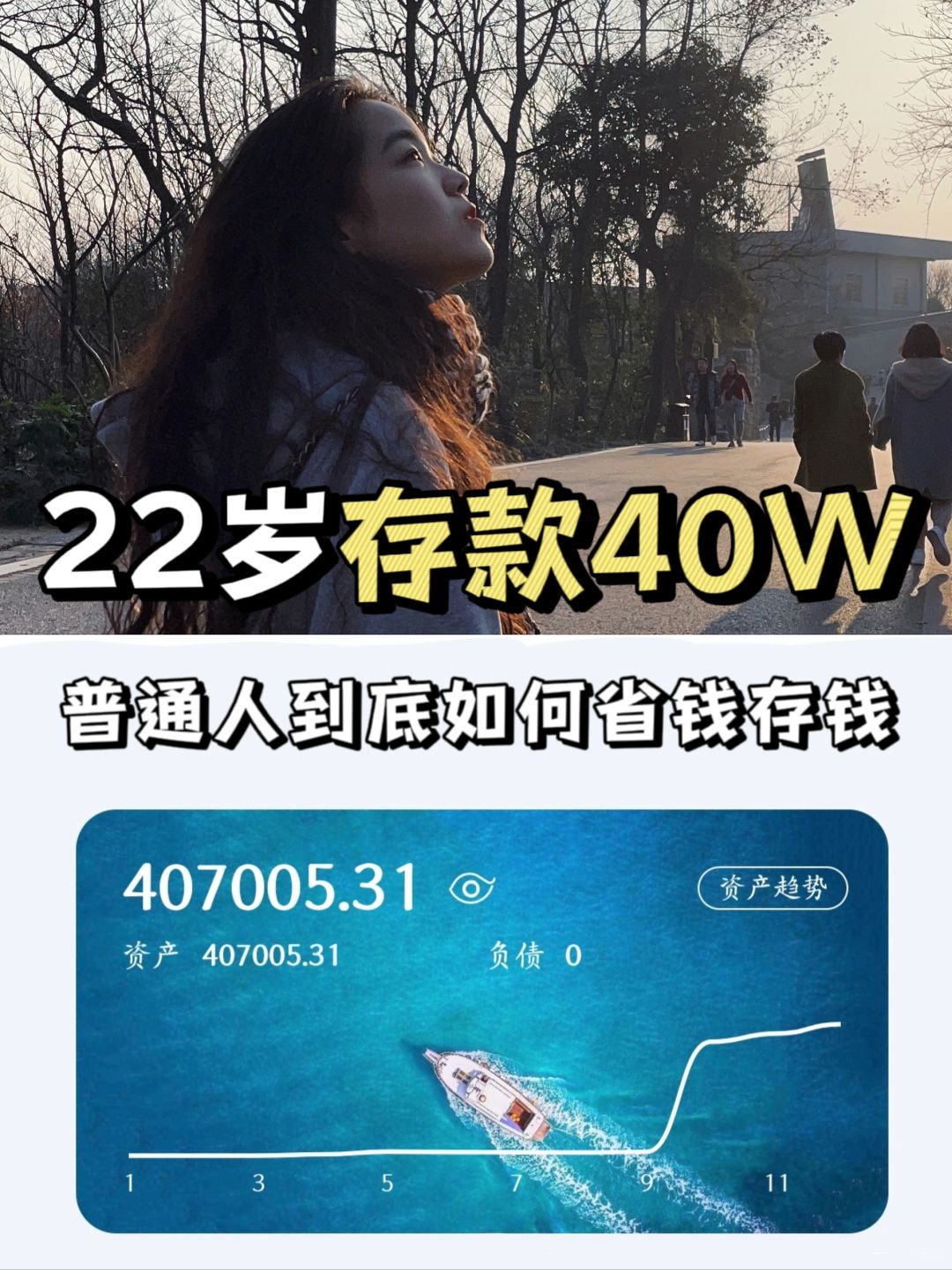 很变态，到能省下钱的方法！
