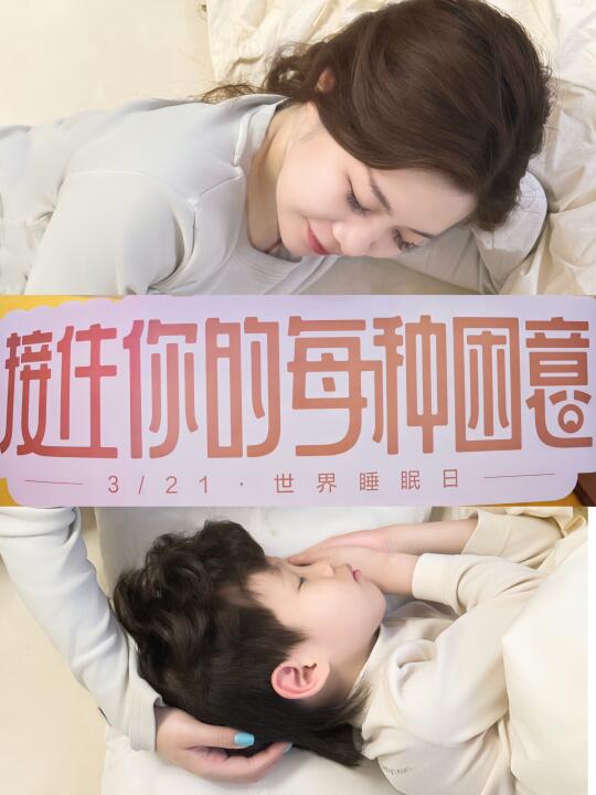 🌙失眠好帮手！顾家床垫让全家秒睡！