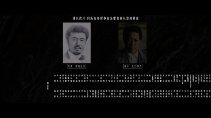 别错过生命树40集片尾这两分半电视剧生命树 感受到生命树对人性的深刻启迪，片尾没