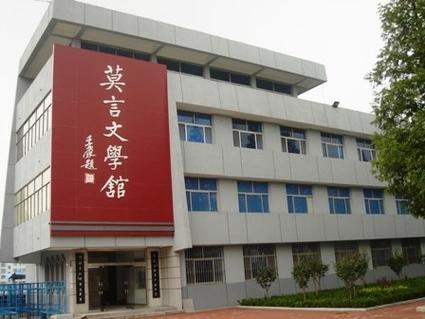明代权阉魏忠贤活着时，生祠遍布全国。

诺文奖得主管谟业，关于他的研究中心、研究