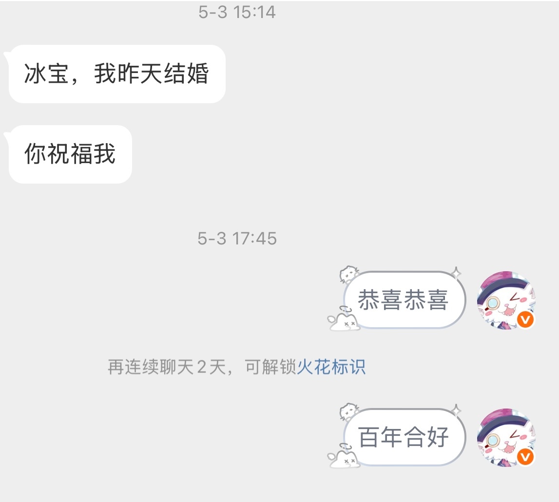 关注我的粉丝结婚了，faker也30岁了，LOL玩家大部分都是中登了吧老了老了 