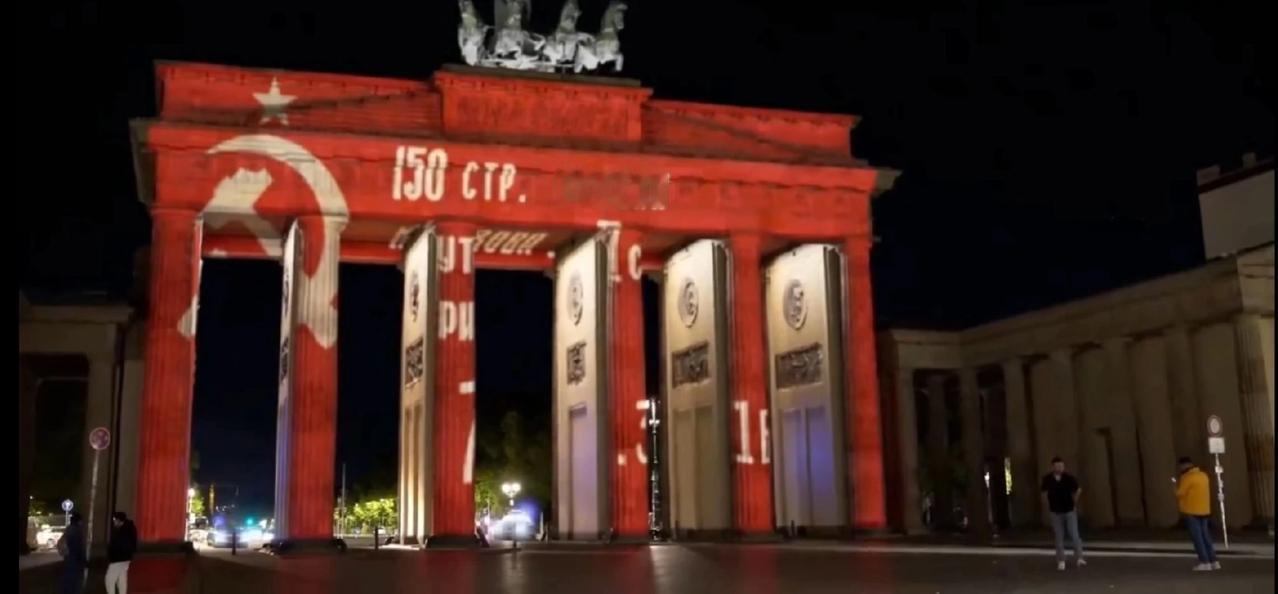 在德国首都柏林，黑客控制了投影仪，将苏军胜利旗帜直接投射到柏林勃兰登堡门上，以纪