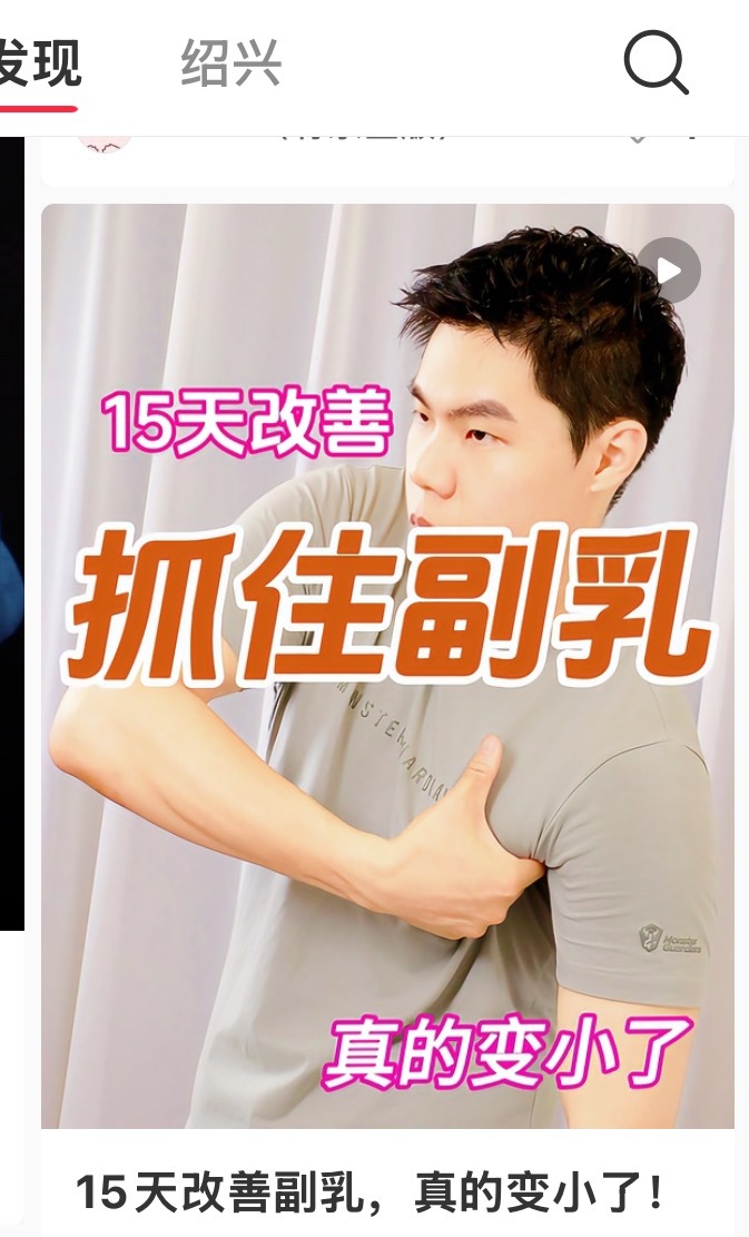 我的📕开始给我推这个哈哈哈哈好迅速 