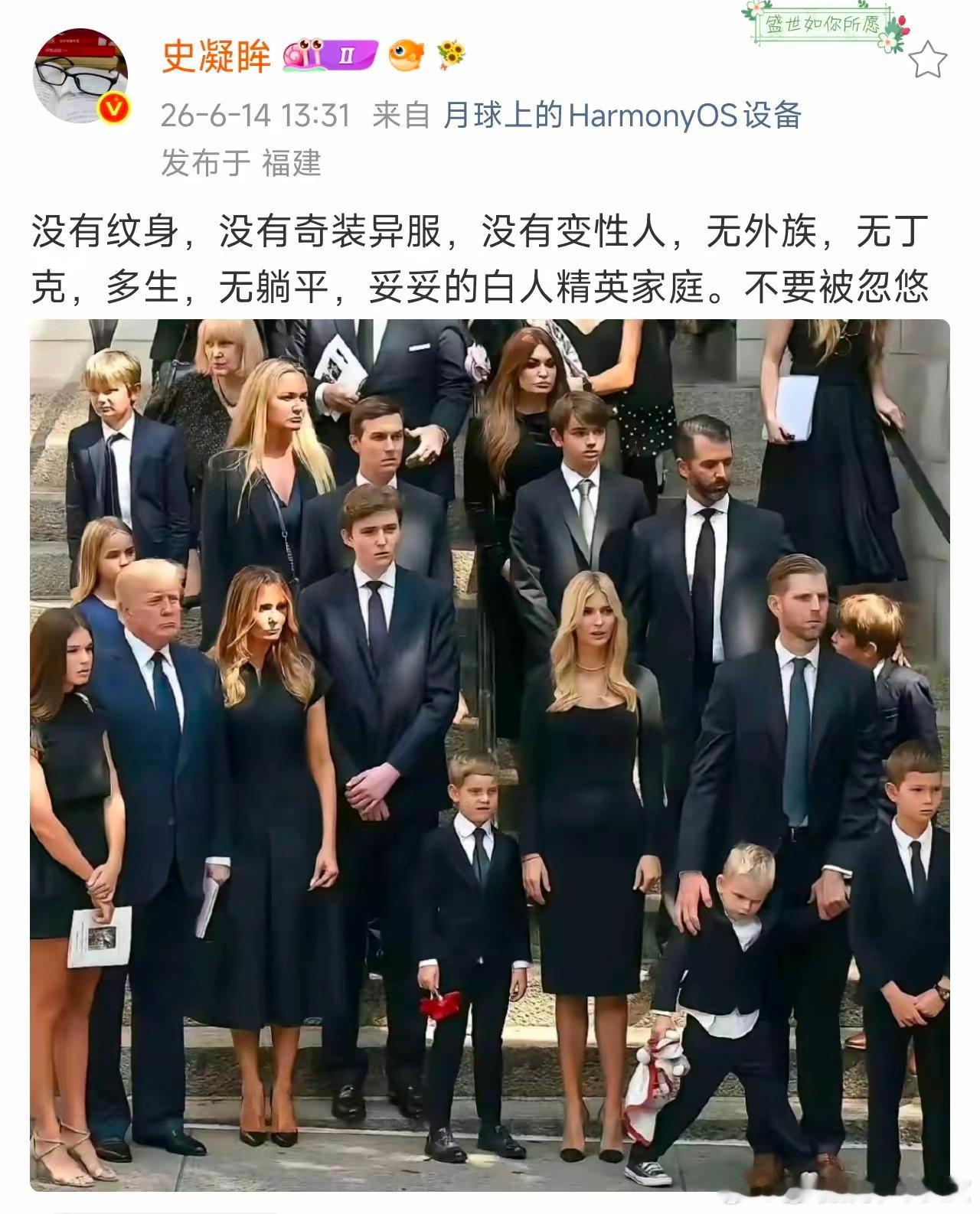小心某些道貌岸然的人每天忽悠你要纹身、吸烟，喝酒，不生孩子、读书无用……  看看