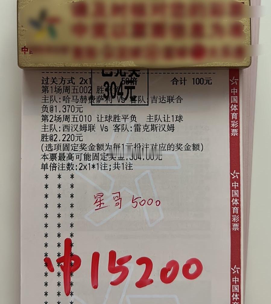 大哥看准西汉联姆直接出手，收获3蓓重锤！ ​​​