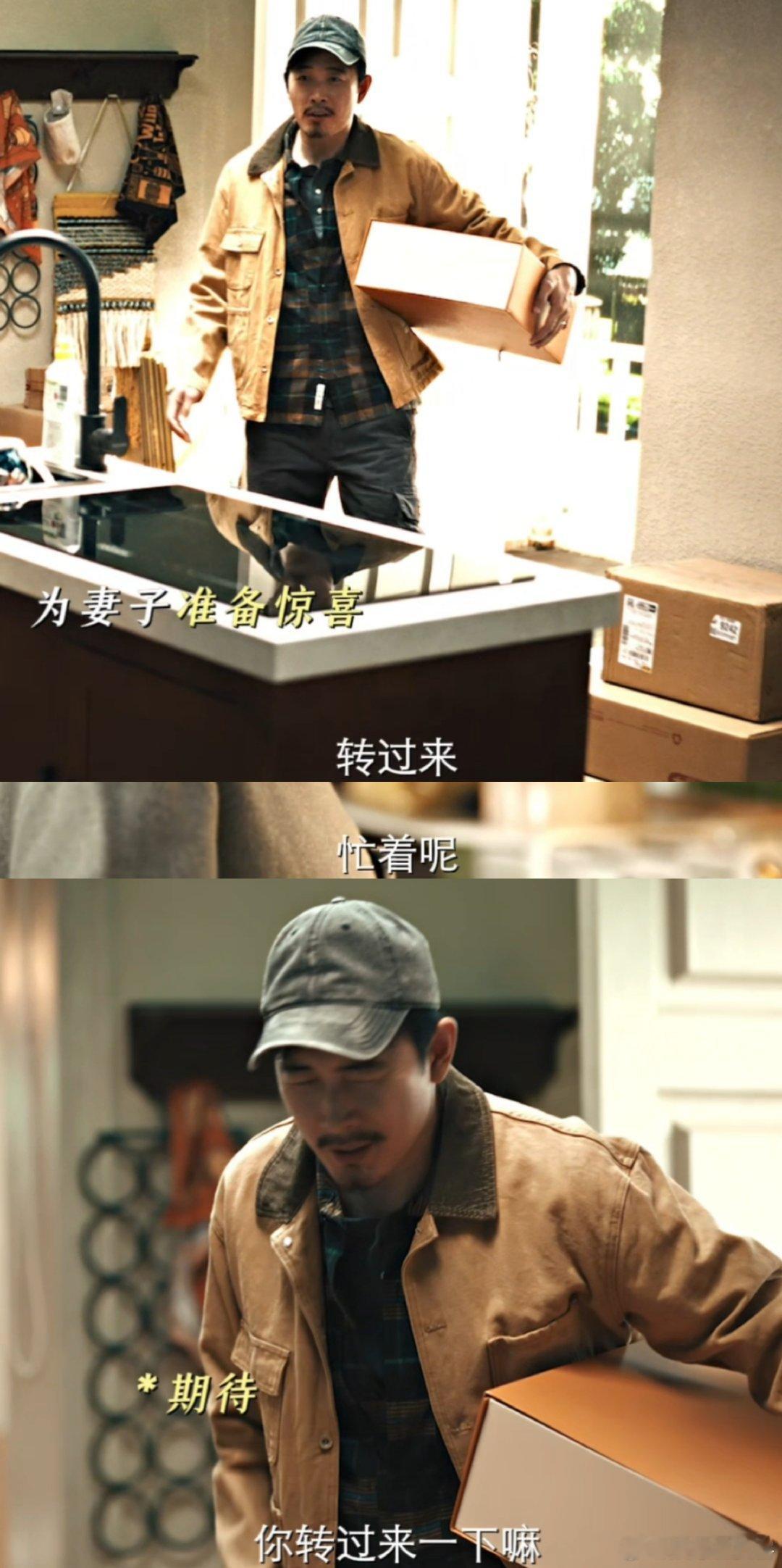 任素汐自己有一百给老婆花两万一的人出现了 付玉东宠妻天花板！老婆嫌贵的圆饼包秒下