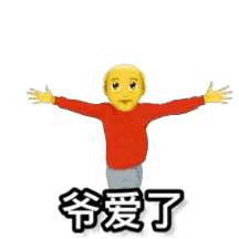 可爱抽象的表情包分享 
