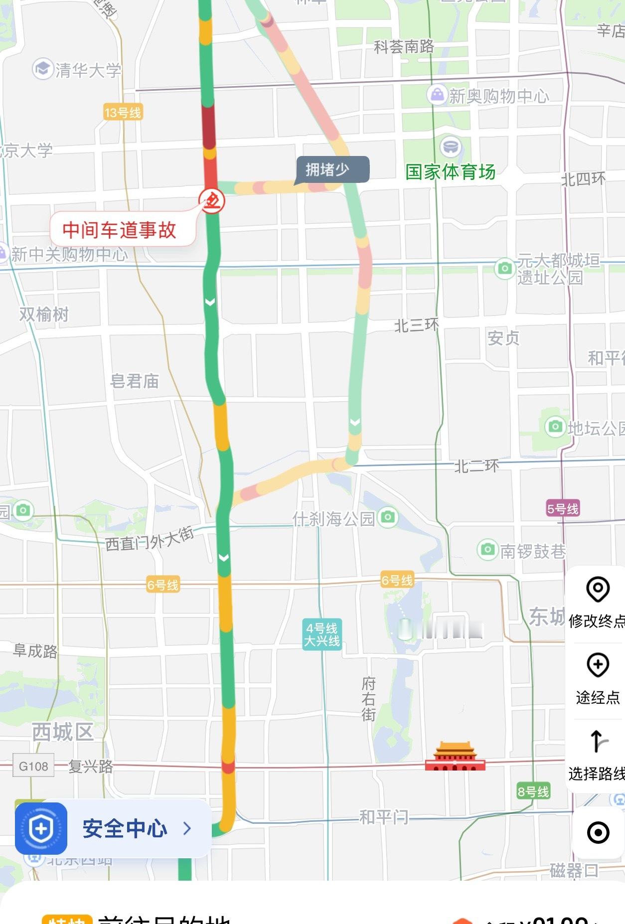 下点雨在帝都打个车太不容易了，各种无车、排队，不加价死活不派车。好不容易打到了，