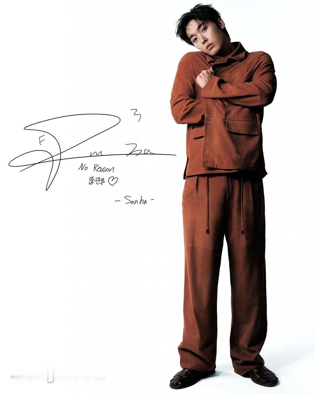 尹产贺｜Esquire Korea June 2026.6月刊 📷: Ted 