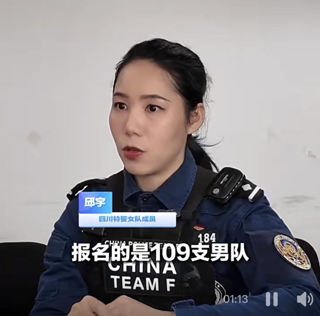 成都34岁女特警邱宇在迪拜第七届阿联酋世界特警挑战赛上，以6分01秒刷新极限越障