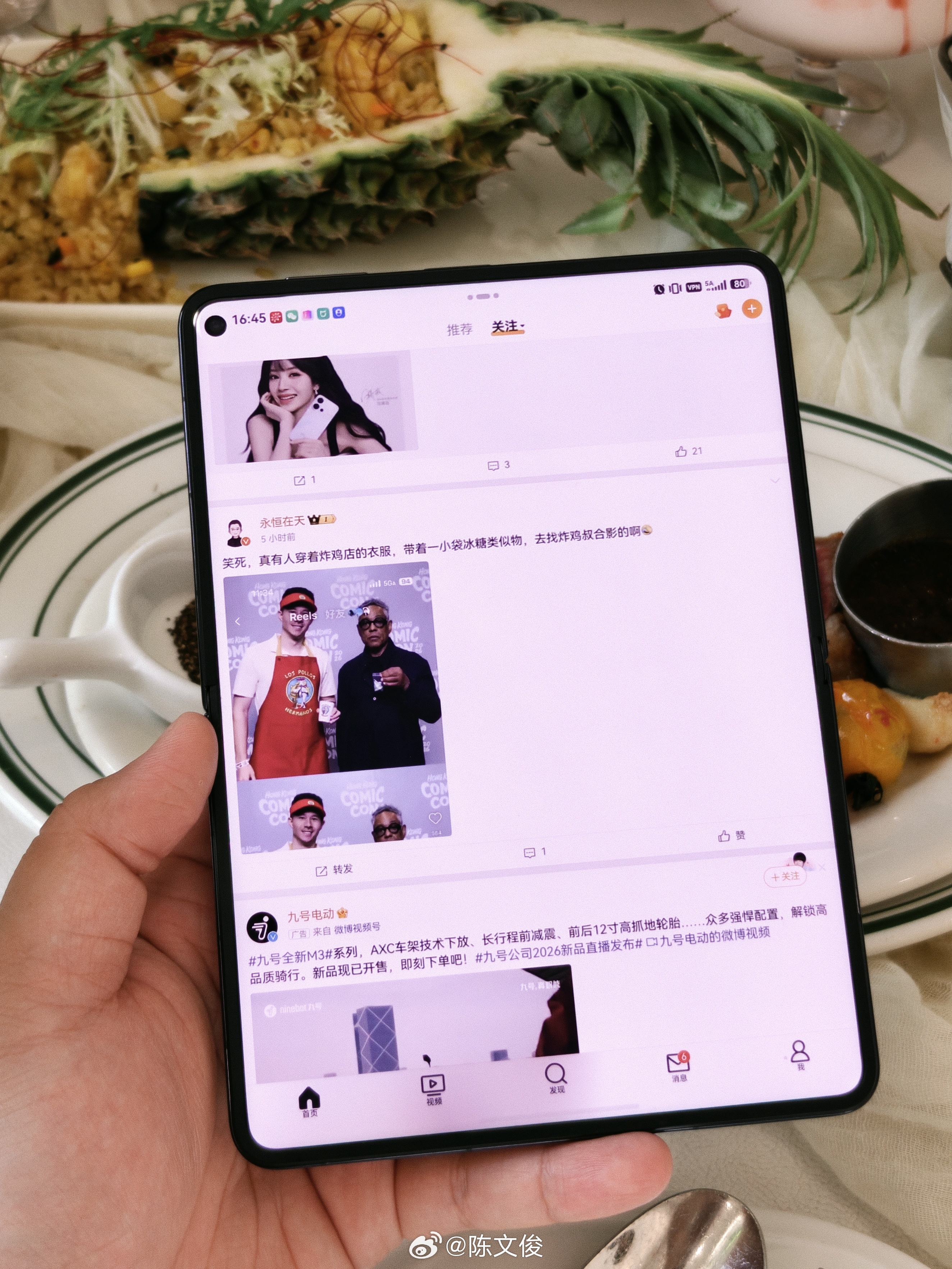 这台阔折叠令我“养成”了展开用手机的习惯，并非外屏不够用，而是展开的屏幕观感和手