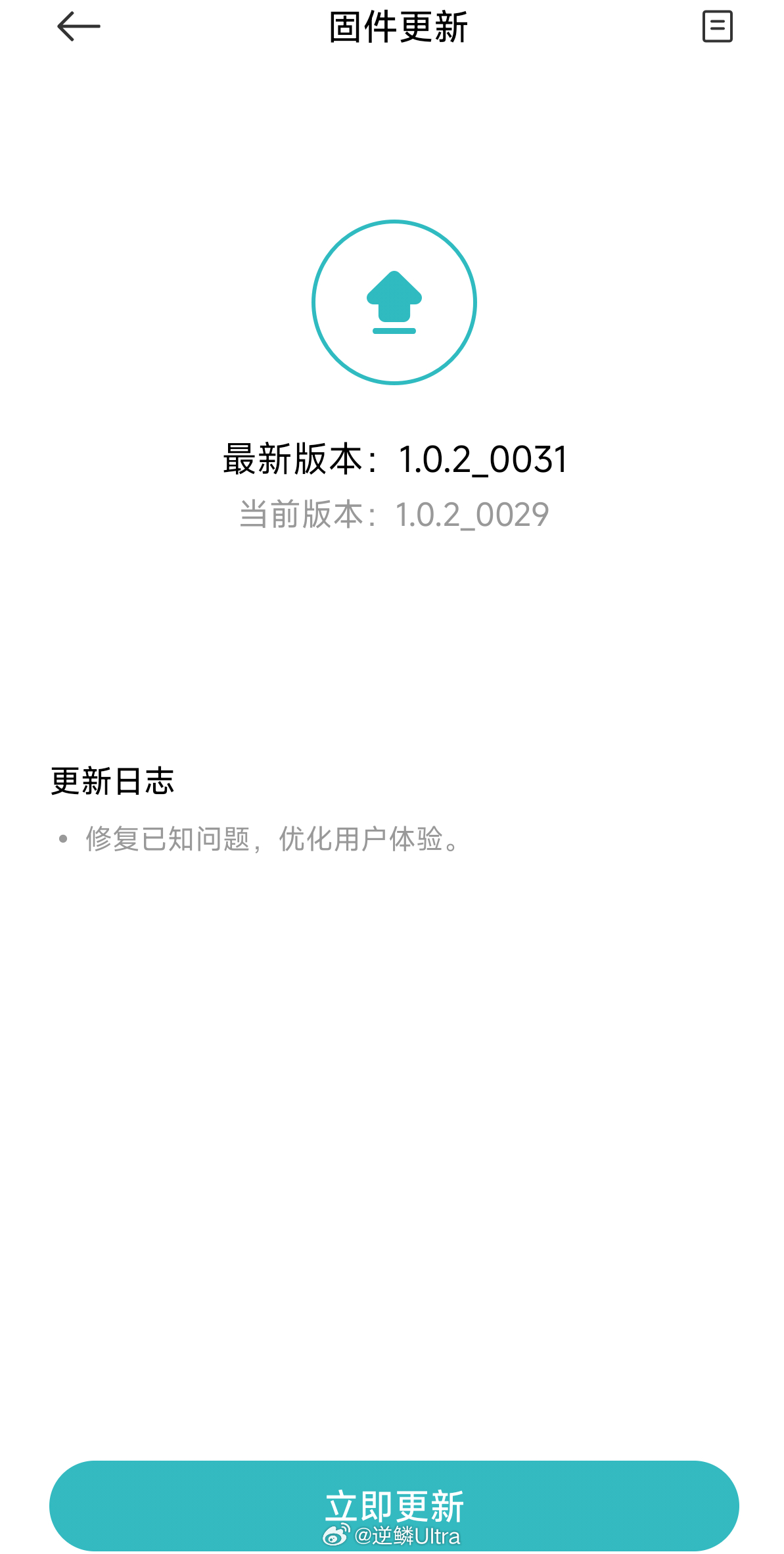 酷态科10号电能基站新固件来了 