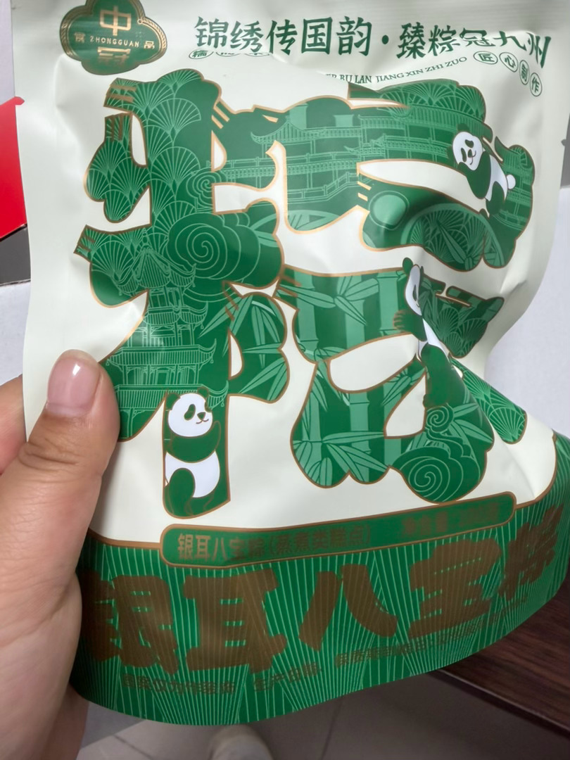 哪个神人发明的银耳八宝粽 