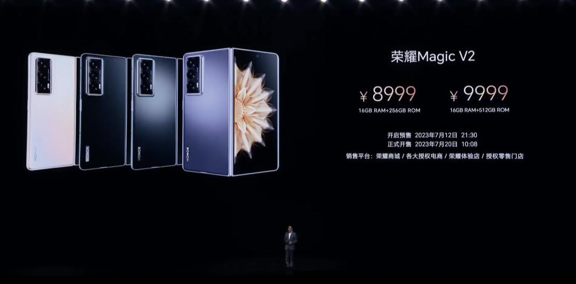 荣耀magic V2发布

16+256GB版本售价8999元，16+512GB