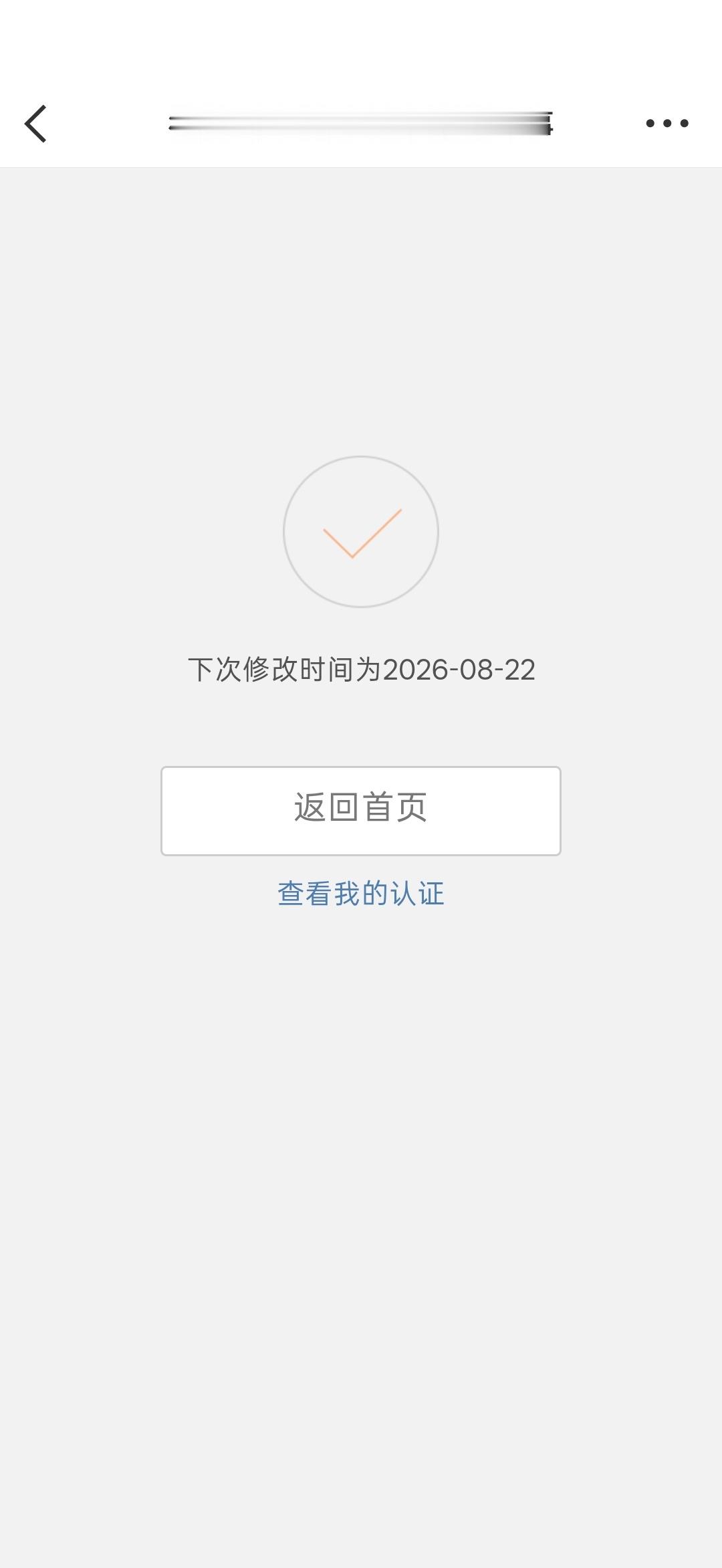 微博你就这样对我吧 