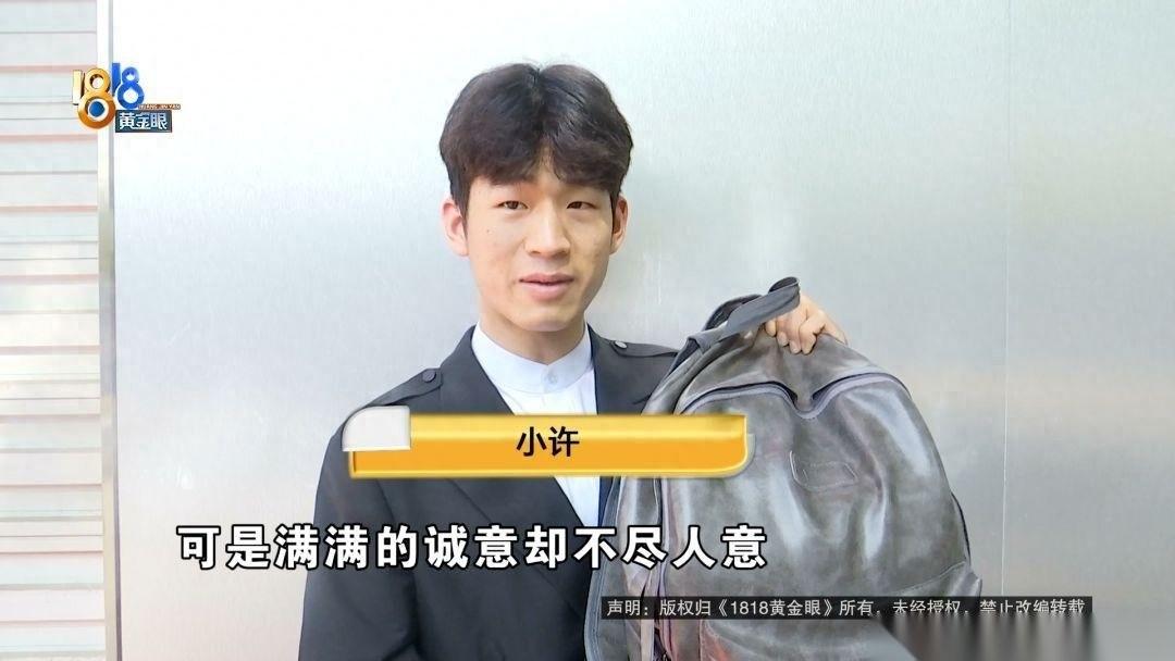 五星上将保安？浙江杭州，一名22岁的保安小哥下夜班后花54元去网吧睡觉。临走时赶