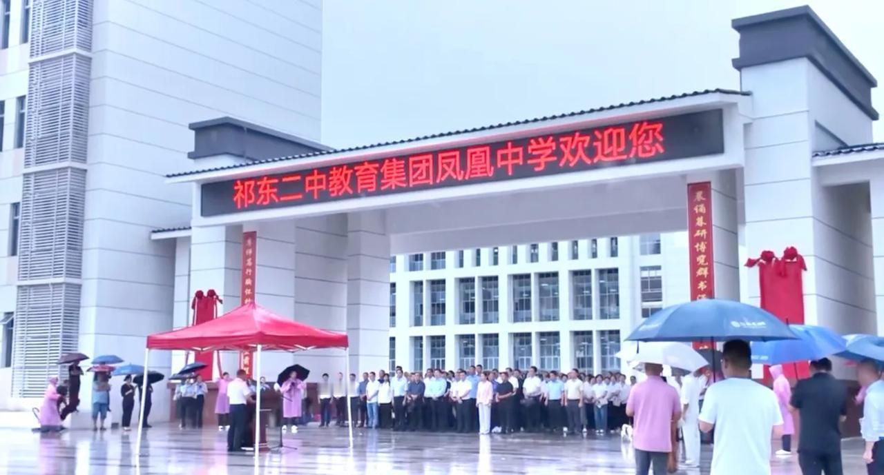分享几张祁东县凤凰二中，新校区的新图片。从祁东县凤凰二中新校区的图片来看，这环境