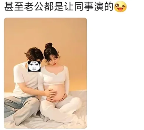 预制孕妇照？婚纱照？