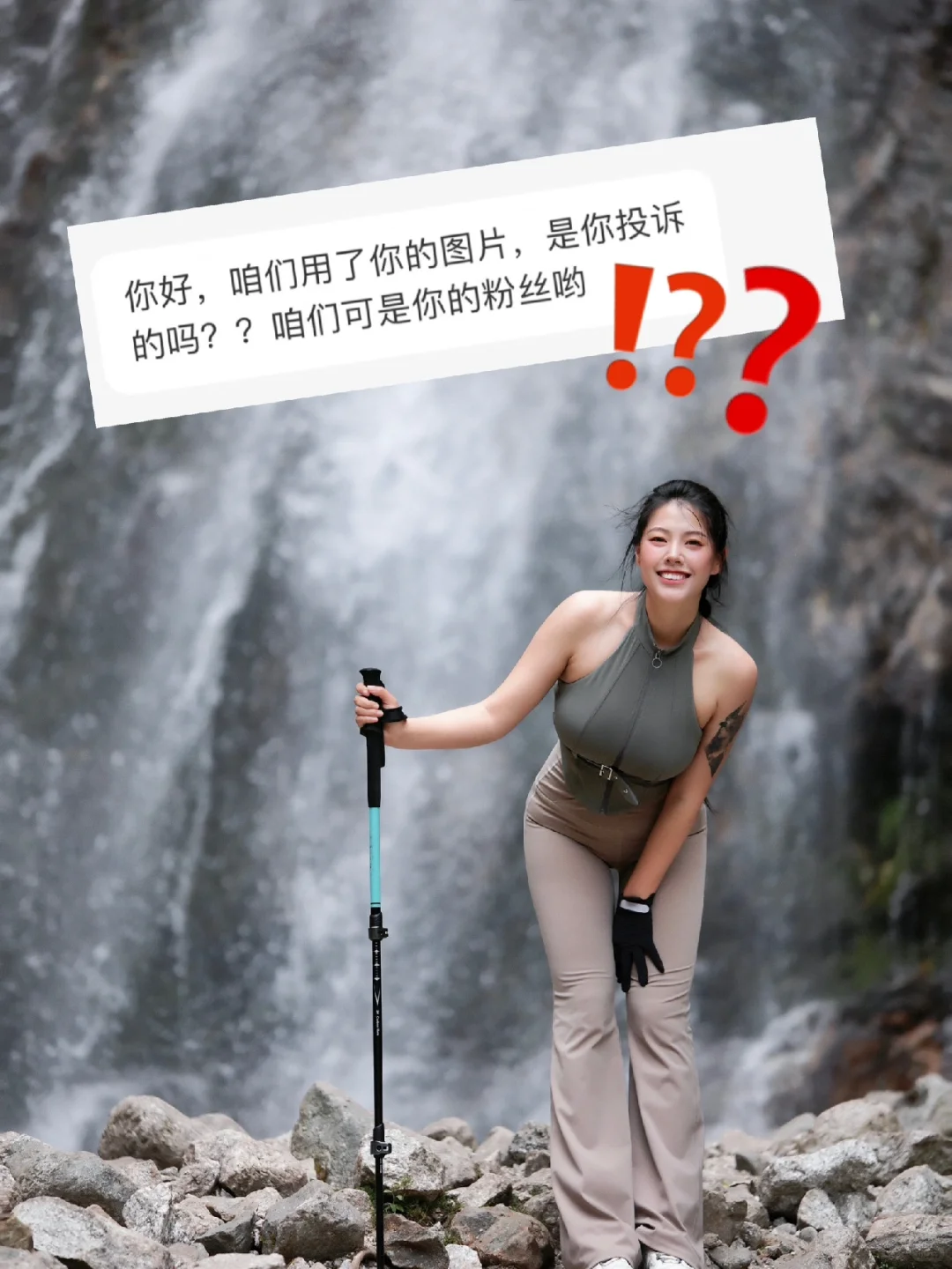 盗图已经够让人震惊了❗️还这么离谱