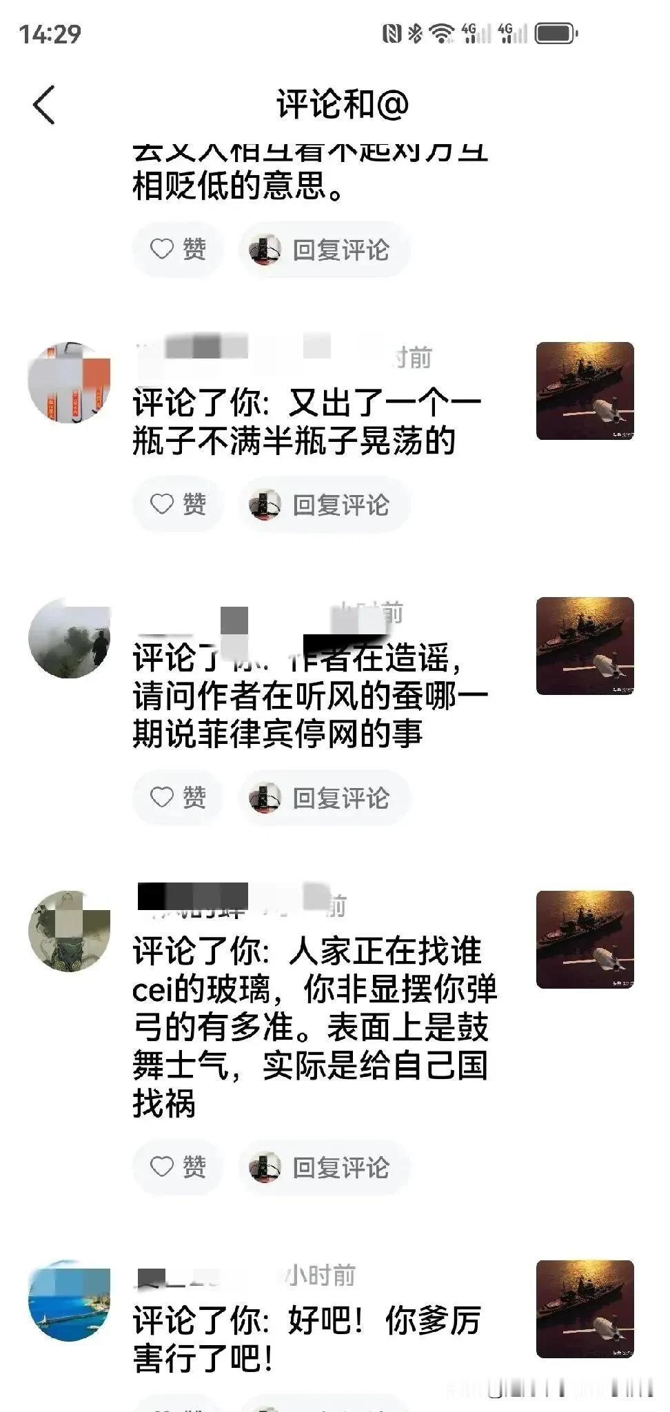 许多这样的评论，太不讲道理了。
我怎么觉得这是某酒厂为了赚钱雇佣的水军呢？如果阴