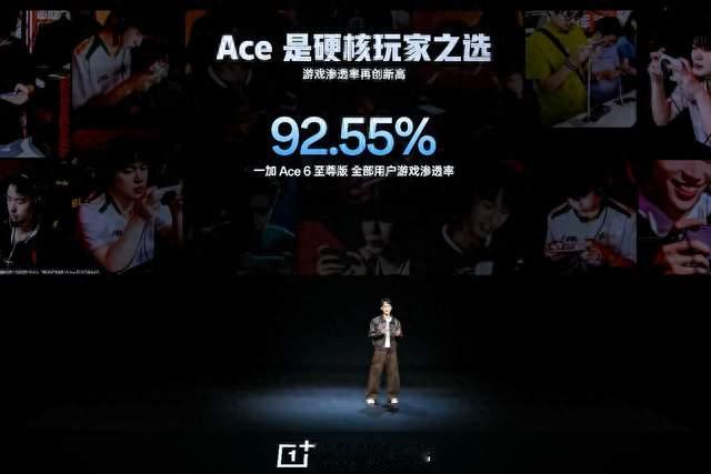 性能直升跨代 一加Ace 7系列发布