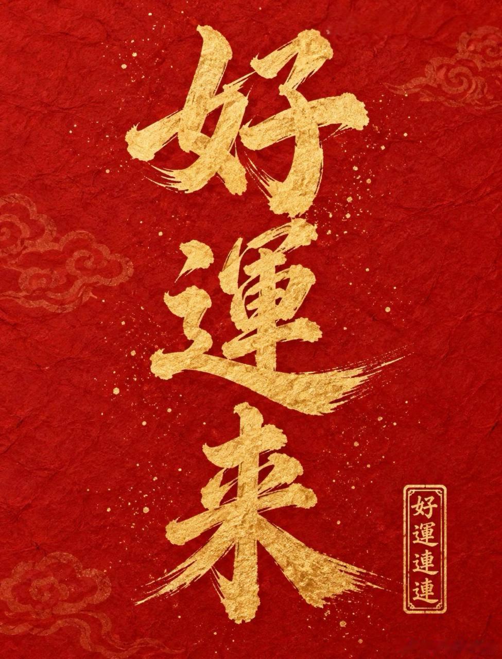 早餐报销单！时间：004巴甲联赛：布拉干蒂诺VS米拉索尔指向：让平格局：1-0 