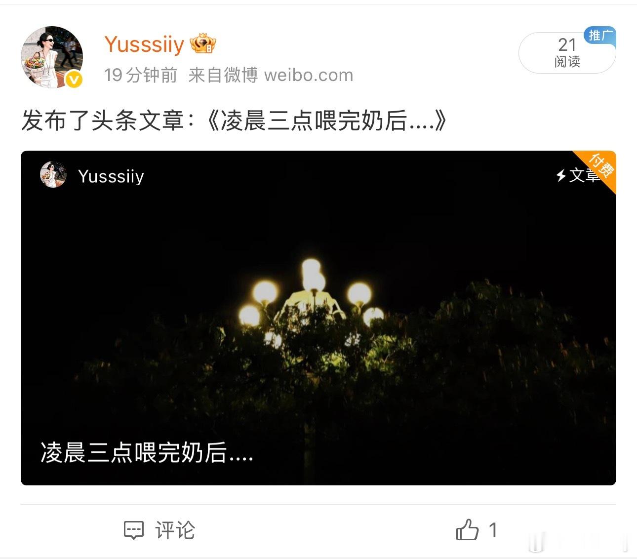 这篇文章真的很好，可是平台不让发细节描述的非常到位，我非常之满意 包看包湿的！权
