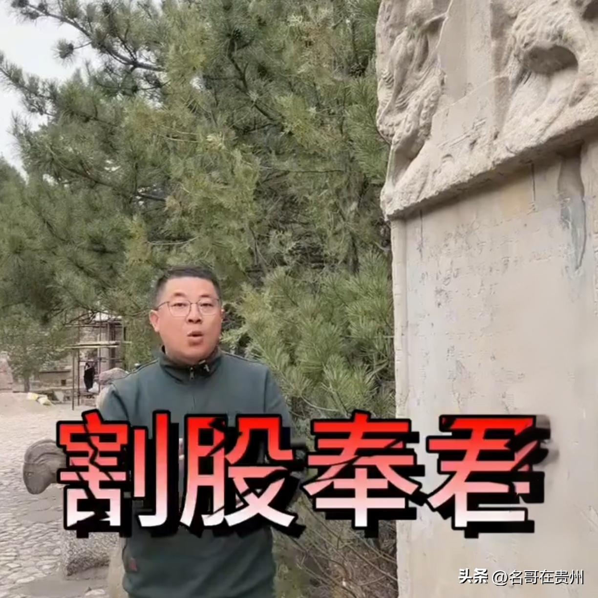 过了几千年的清明节，到底是从哪冒出来的？

今天给你说个颠覆三观的冷知识：清明节