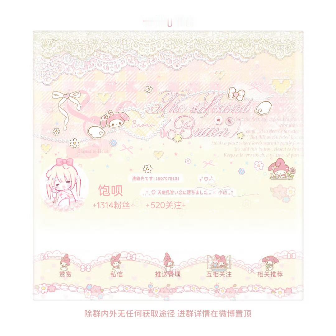 有约过这张的吗，俺想看看上身 
