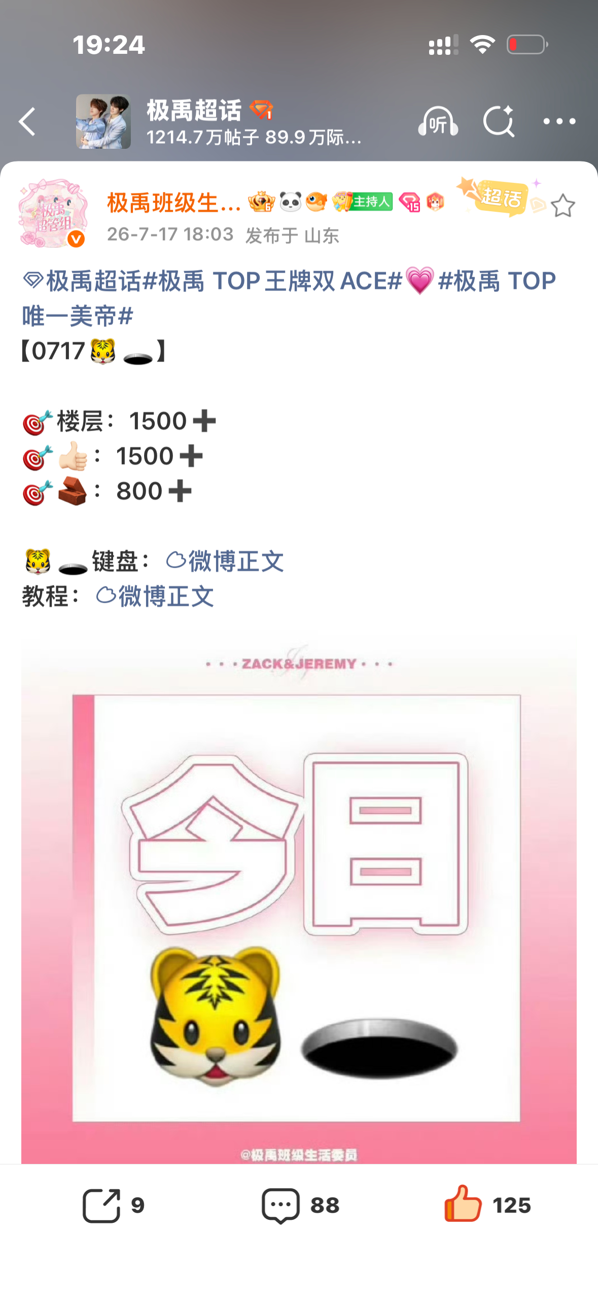 无人知晓的角落我们的日常任务来到了惊人的1开头 