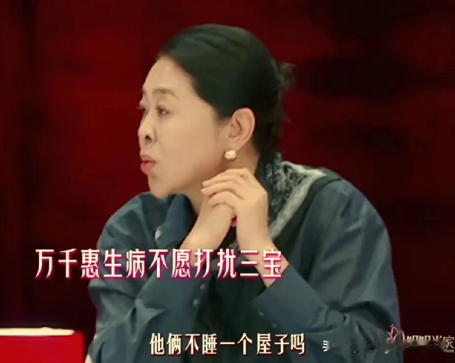 千惠对三宝的爱到底是什么样的？

有点看不懂了！

感觉她对三宝的情感不像是妻子