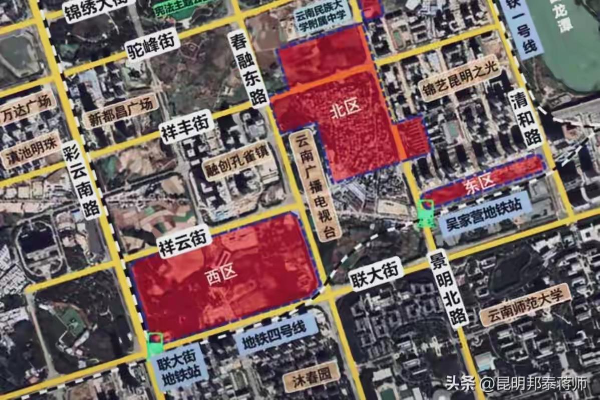 呈贡吴家营城中村改造项目现在就主要差西区了，北区回迁房已经交付，东区白龙潭家园也