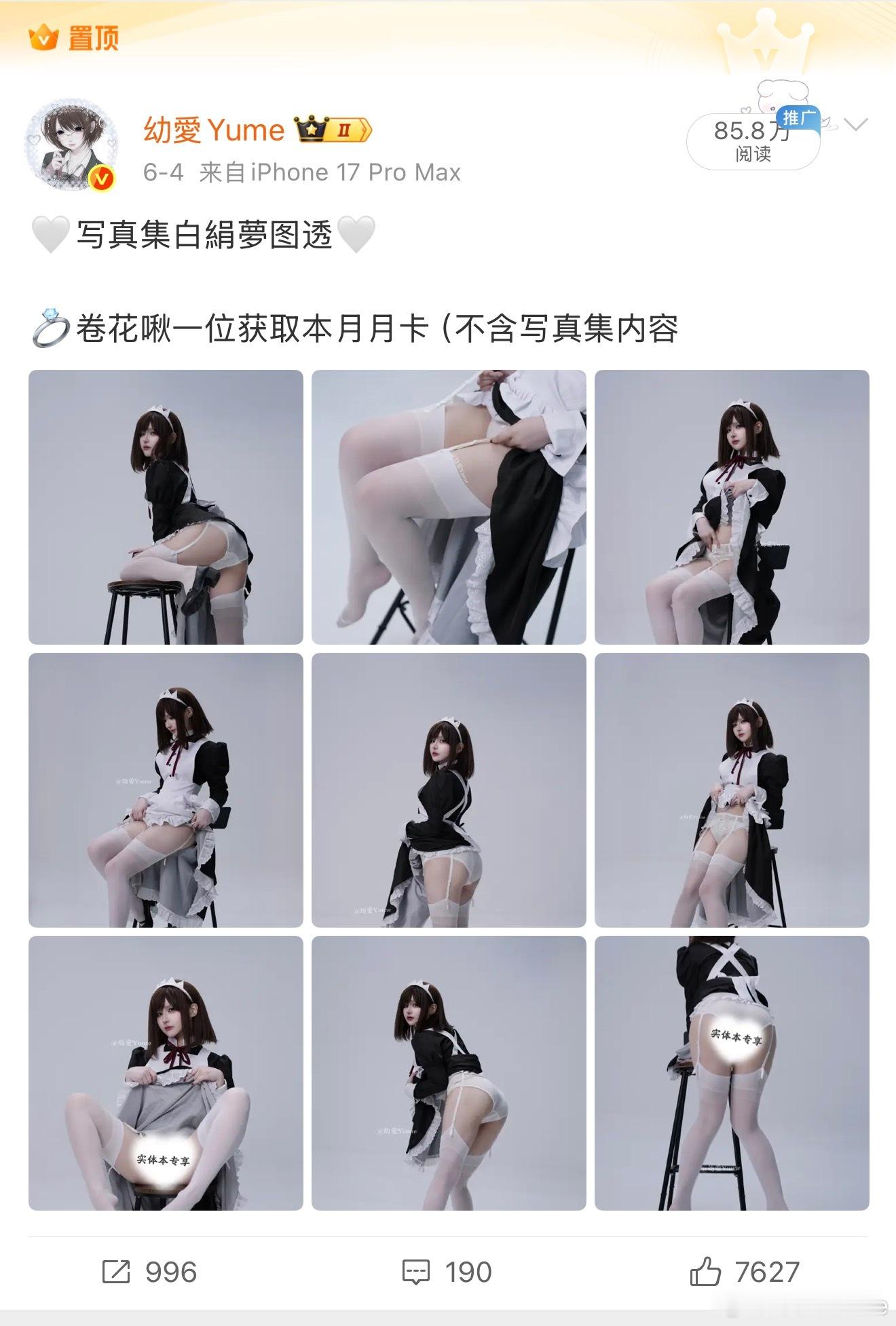 这个也被ban了