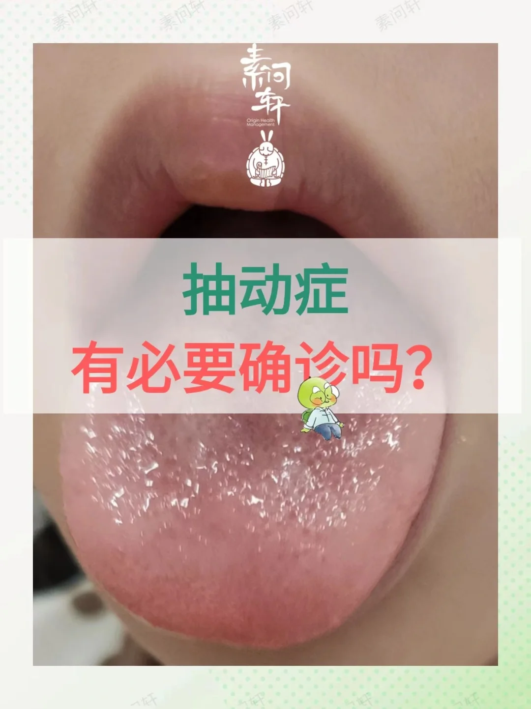 不懂就看，这两个检查建议带抽娃去做！