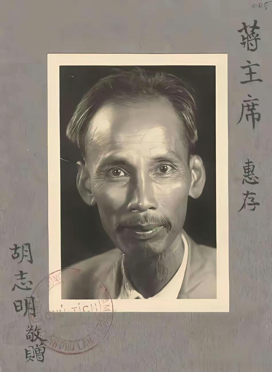 胡志明会说汉语会写汉字
而且汉学功底深厚
其《狱中日记》为汉字诗作
他推行废除汉