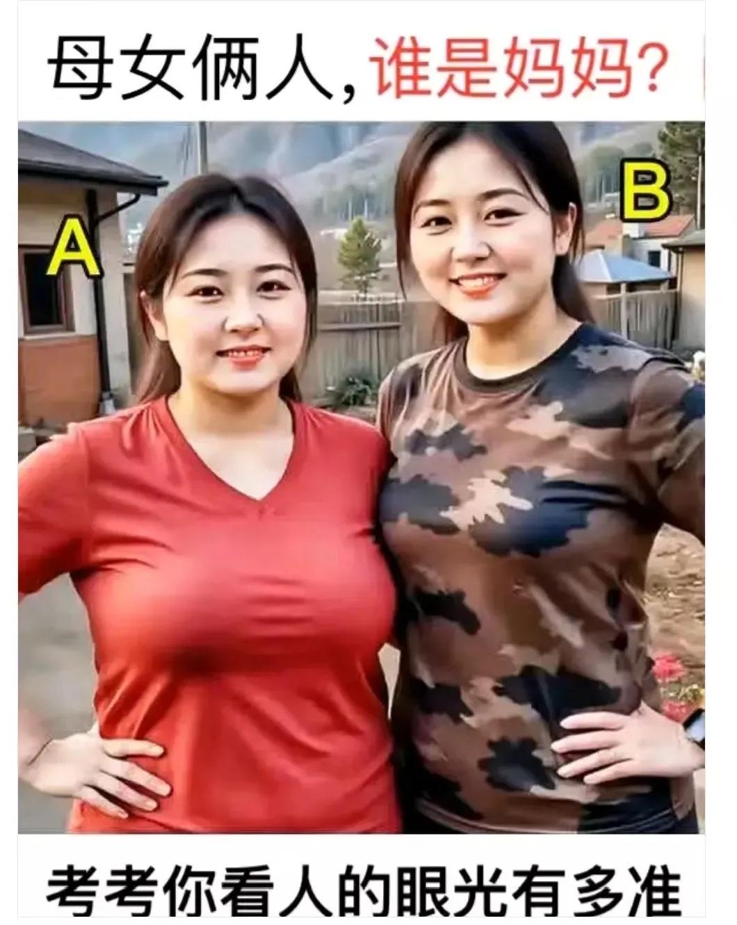 考验大家眼力的时候到了，说出你心中的答案吧！