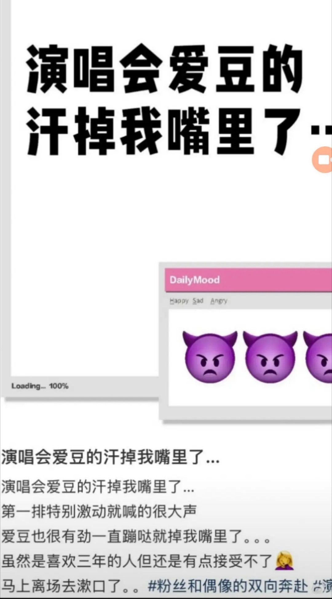 这个真双向奔赴不了一点🤢 