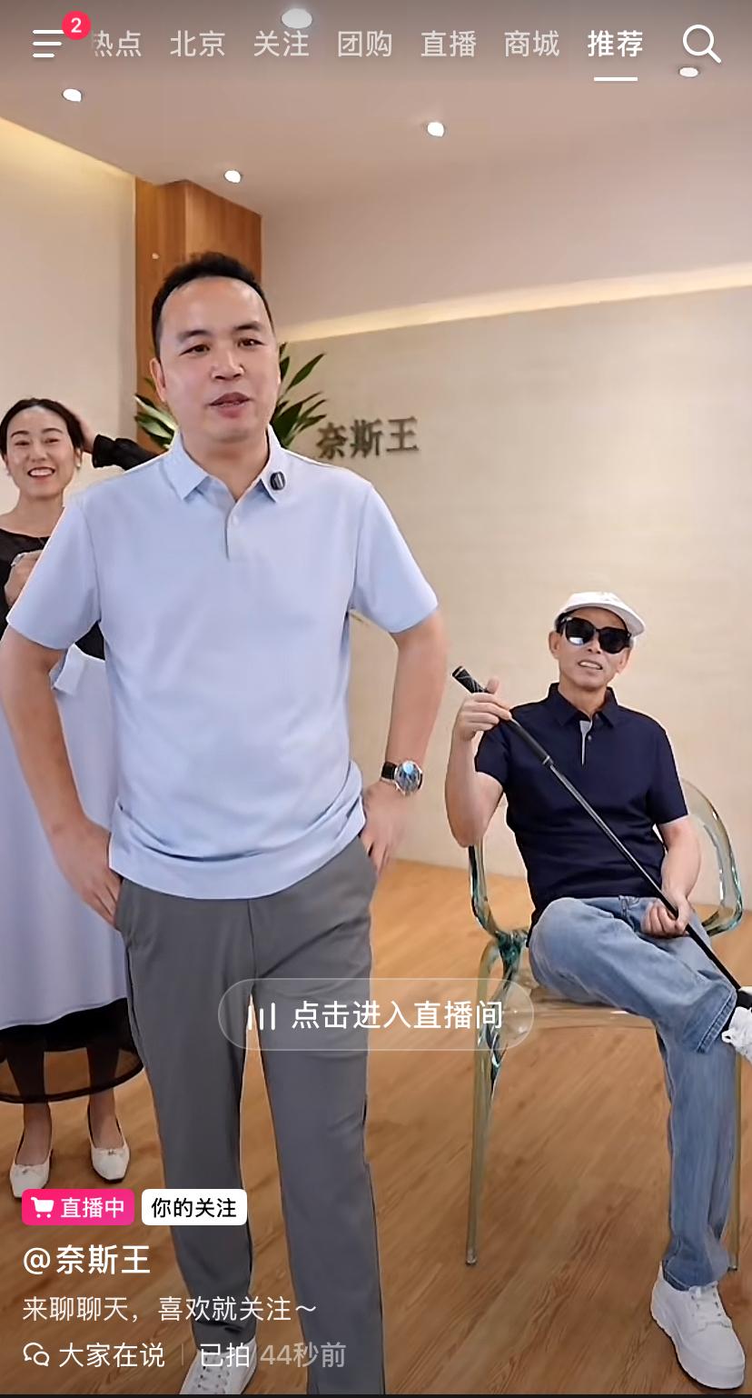 张大炮的徒弟老廖太过分了，把张大炮都气的住院了，又是输液，又是做心脏造影，一顿折