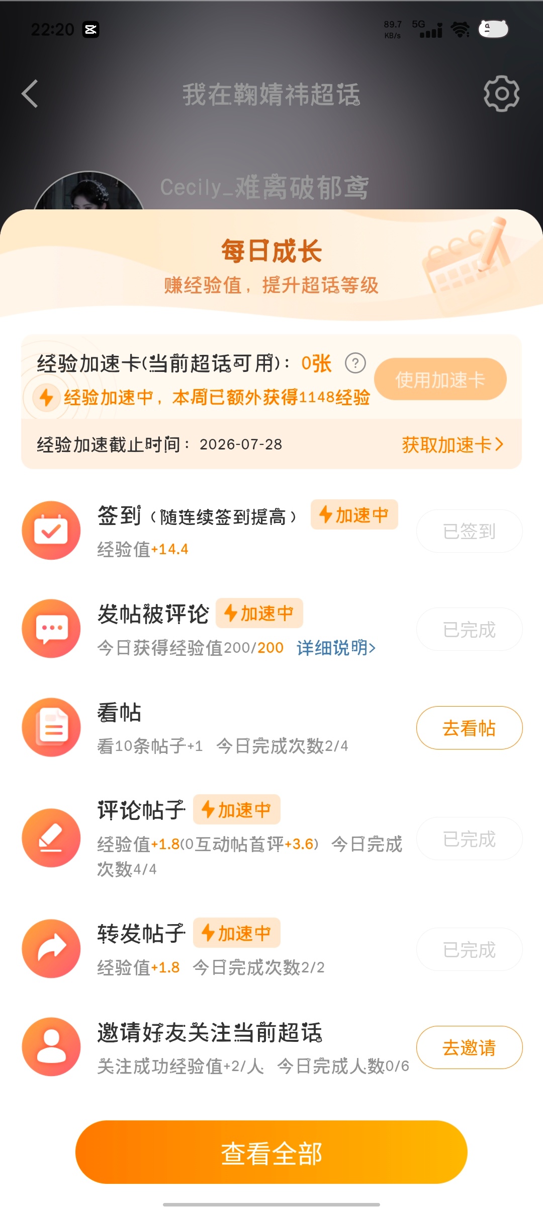 200已满 