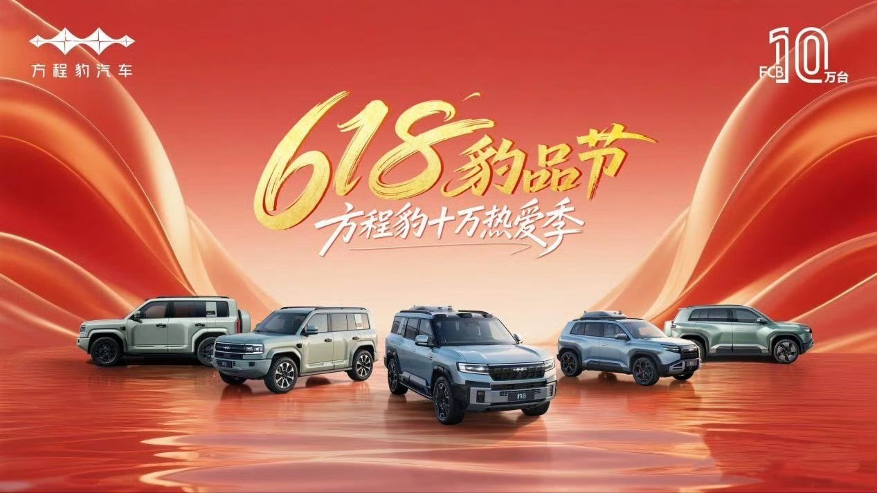 上市没多久，但成绩十分亮眼，黑马钛3强势拿下周销冠！就在刚刚的过去一周，钛3单周