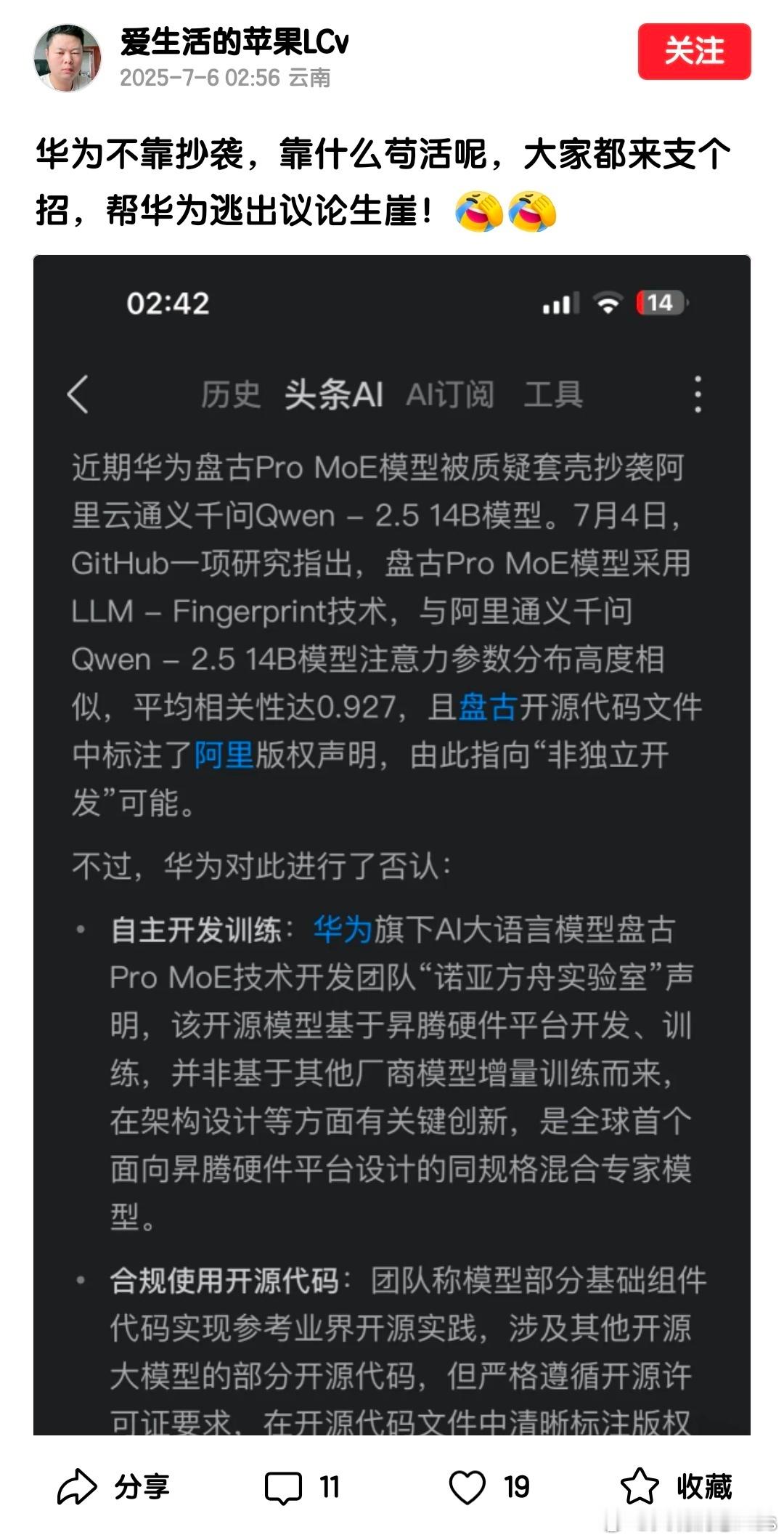 全军出击…… ​​​
