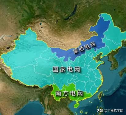 为什么内蒙古不属于国家电网呢？ 我国并不是全国一个电网，而是有三个电网！除了国家