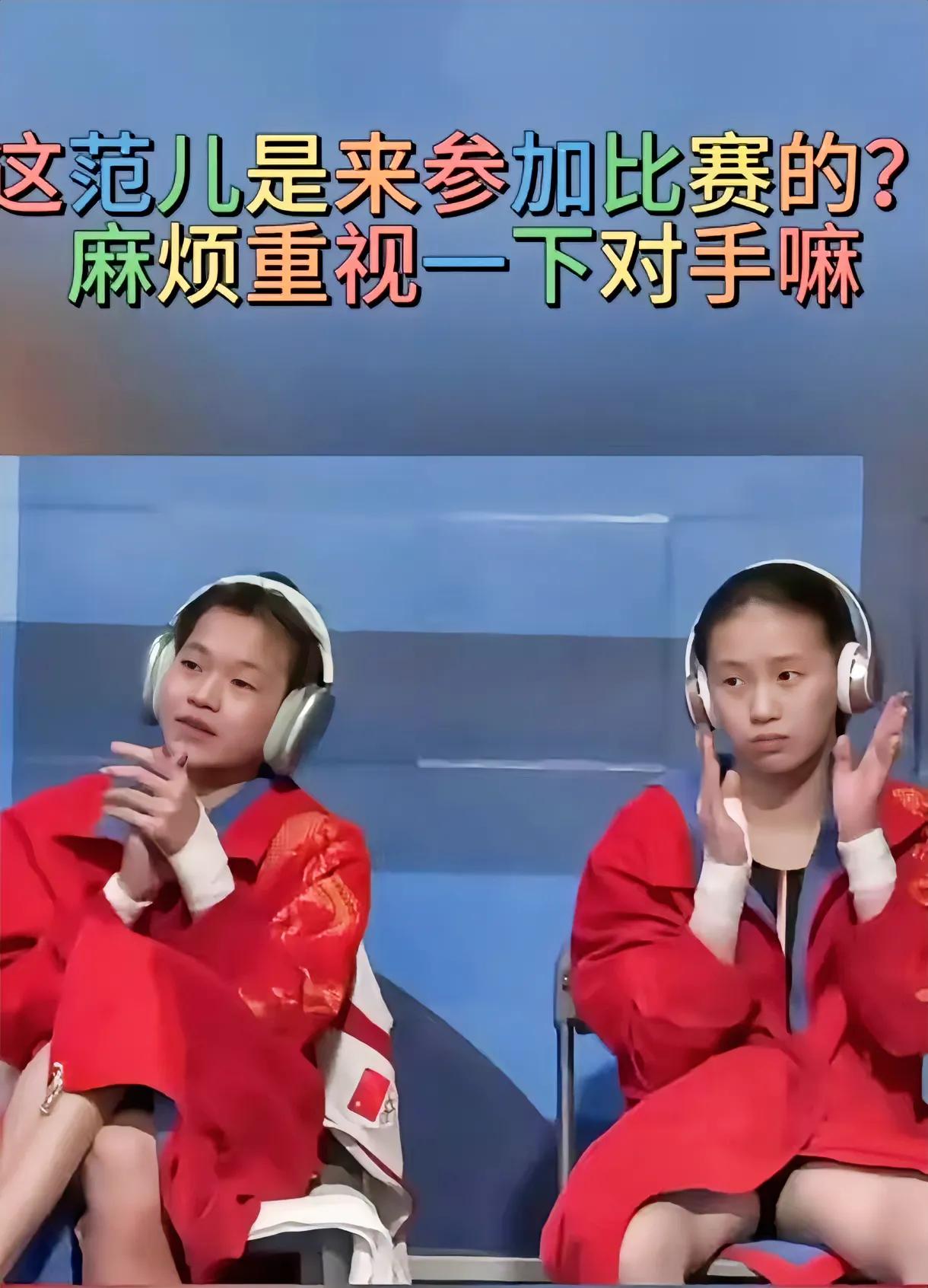 翘二郎腿坐姿是正确的，因为他们刚比赛完，都还穿着泳衣。而且她们又正面向着观众，我