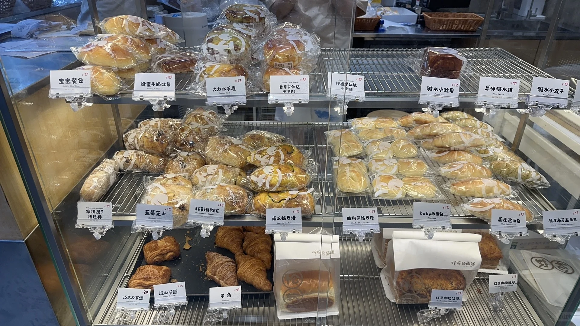 宁波又一家神仙面包店