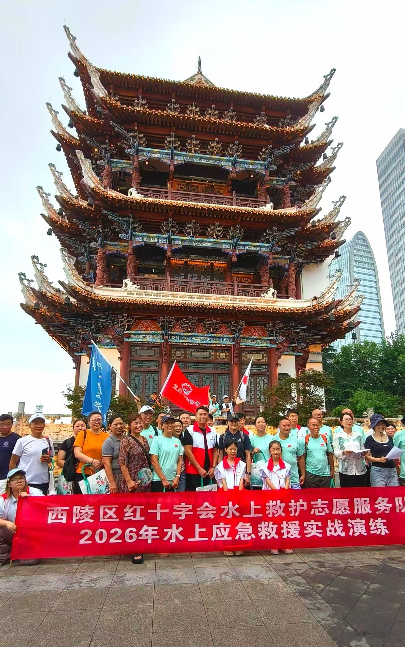 2026年7 月 2 日下午，宜昌市西陵区红十字水上救护志愿服务队联合学院街道办
