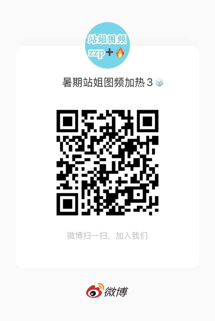 三裙来了 请进 