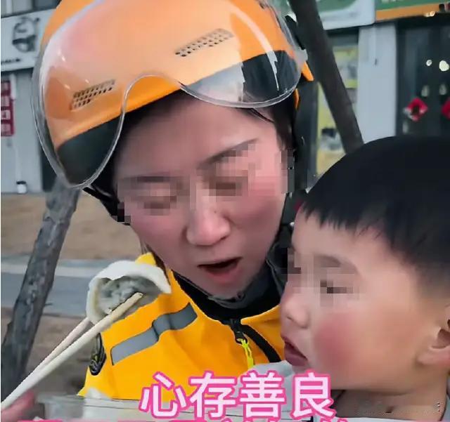 一女子过年期间带着年幼的儿子送外卖，路上捡到了一个皮夹子，打开一看里面有1万多元